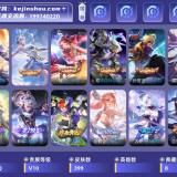 优选商品