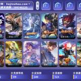 优选商品
