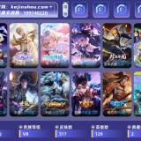 优选商品