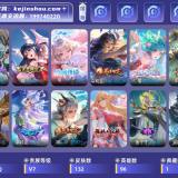 优选商品