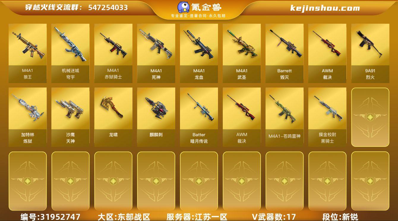 DYCF098【19V特价出】【等级】91...