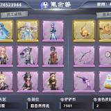 优选商品