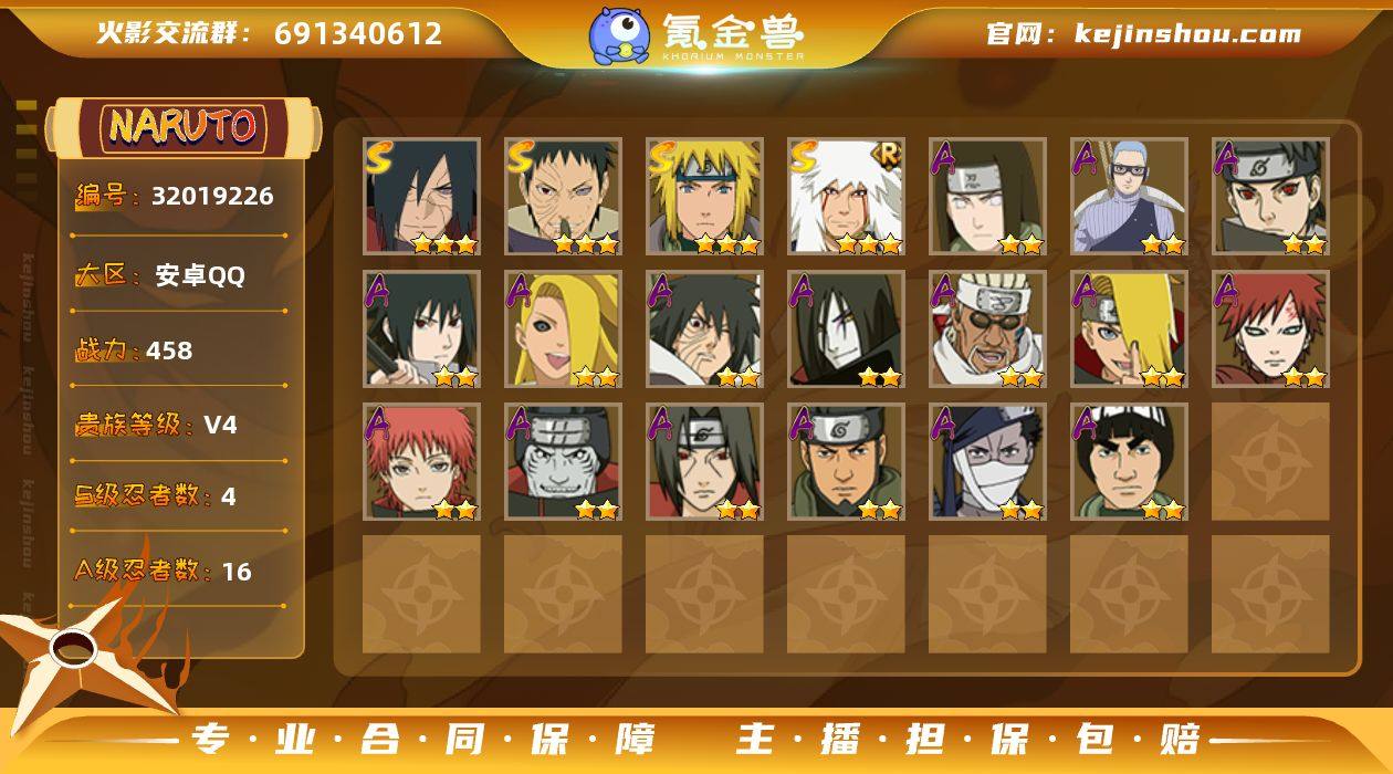 MCK630491 【（可转苹果）458w...