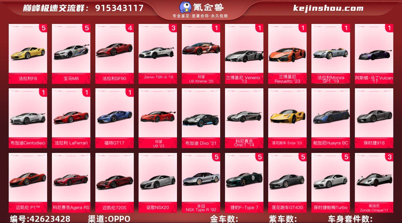 3阶宝马 X5 xDrive40i '24...
