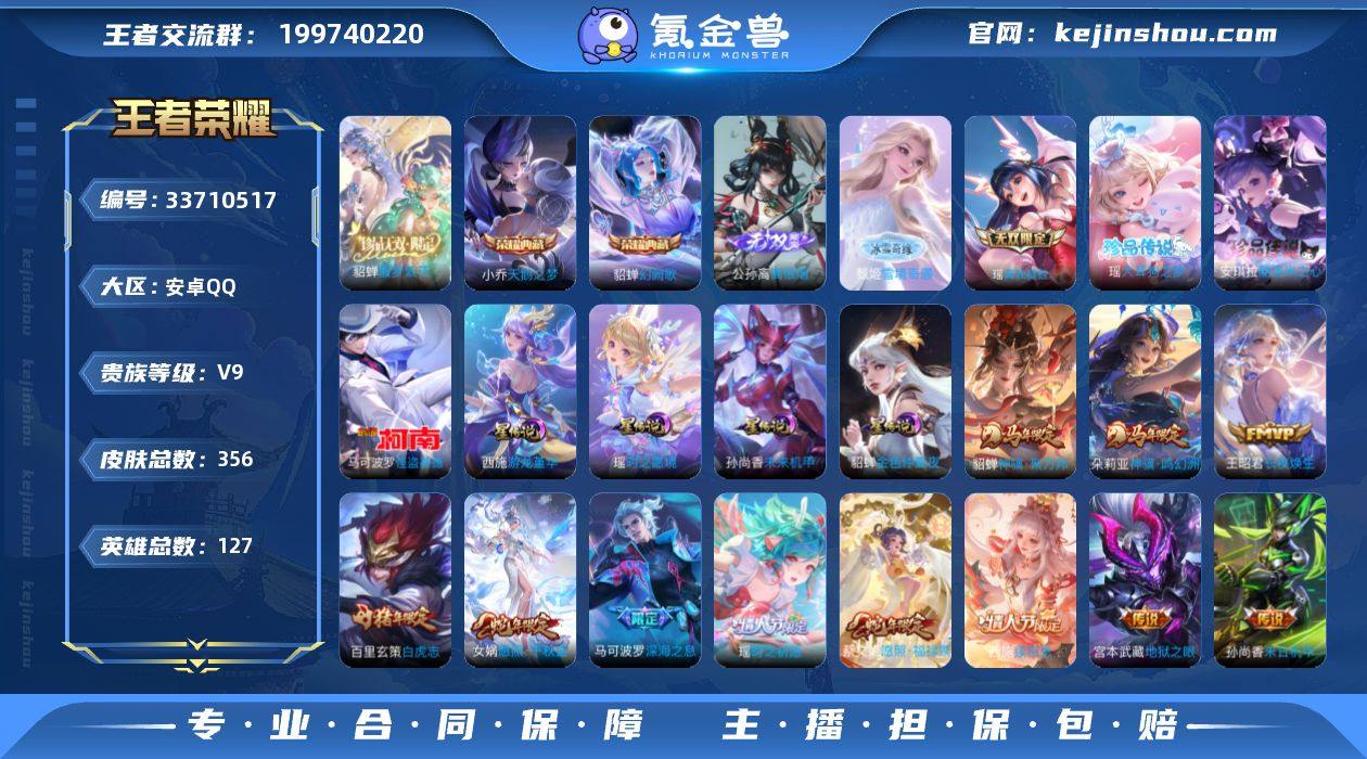 【精品女号·全皮貂蝉·全皮西施·天鹅之梦·...