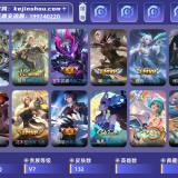 优选商品
