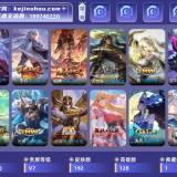 优选商品