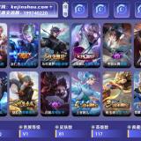 优选商品
