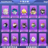 优选商品
