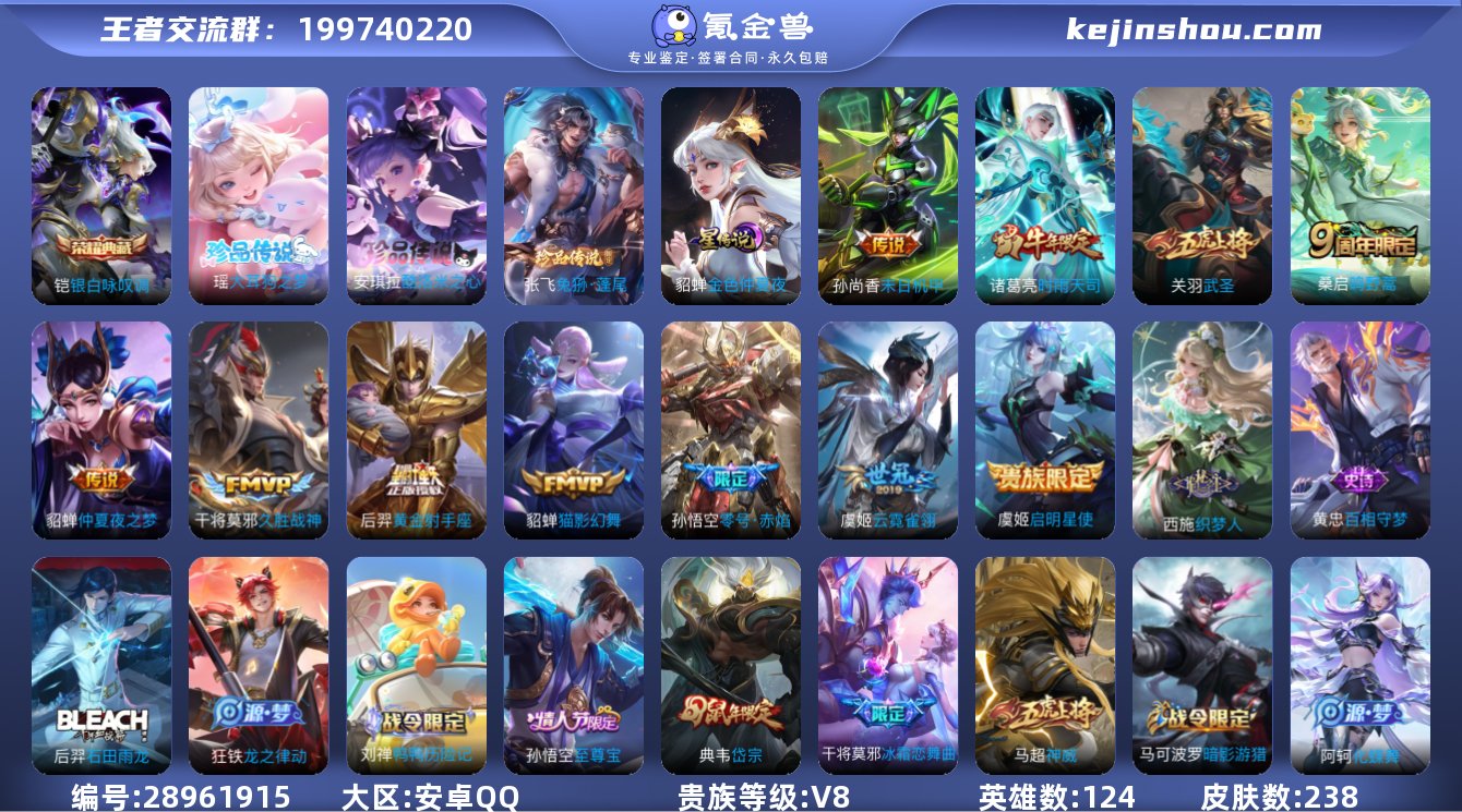 998751|精品号 【荣耀典藏】银白咏叹...