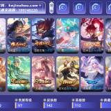 优选商品