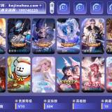 优选商品