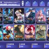 优选商品
