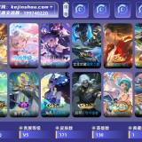 优选商品