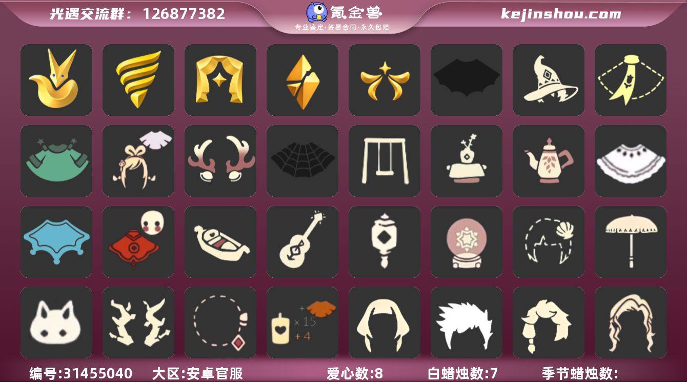 账号类型: 手机账号 季节已毕业: 小王子...