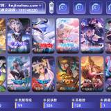优选商品