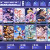 优选商品
