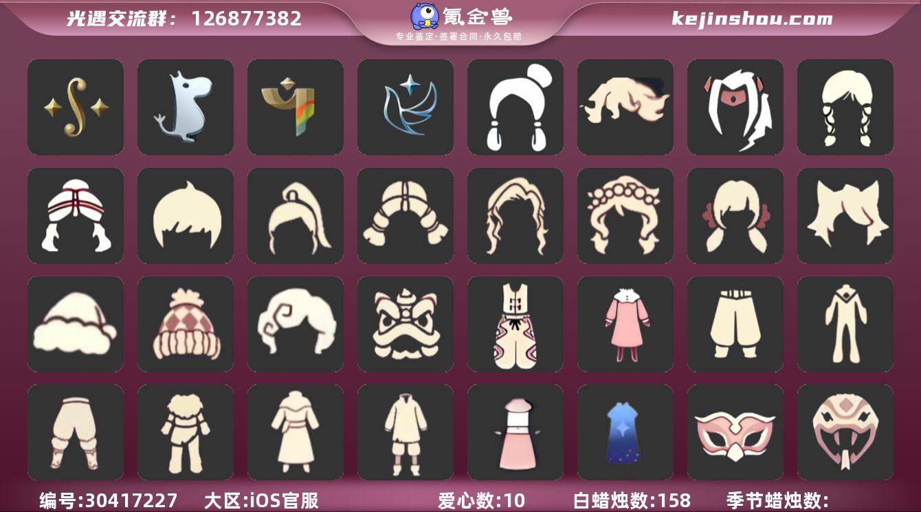 编号:P60-118-118     苹果...