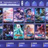 优选商品