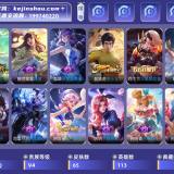 优选商品