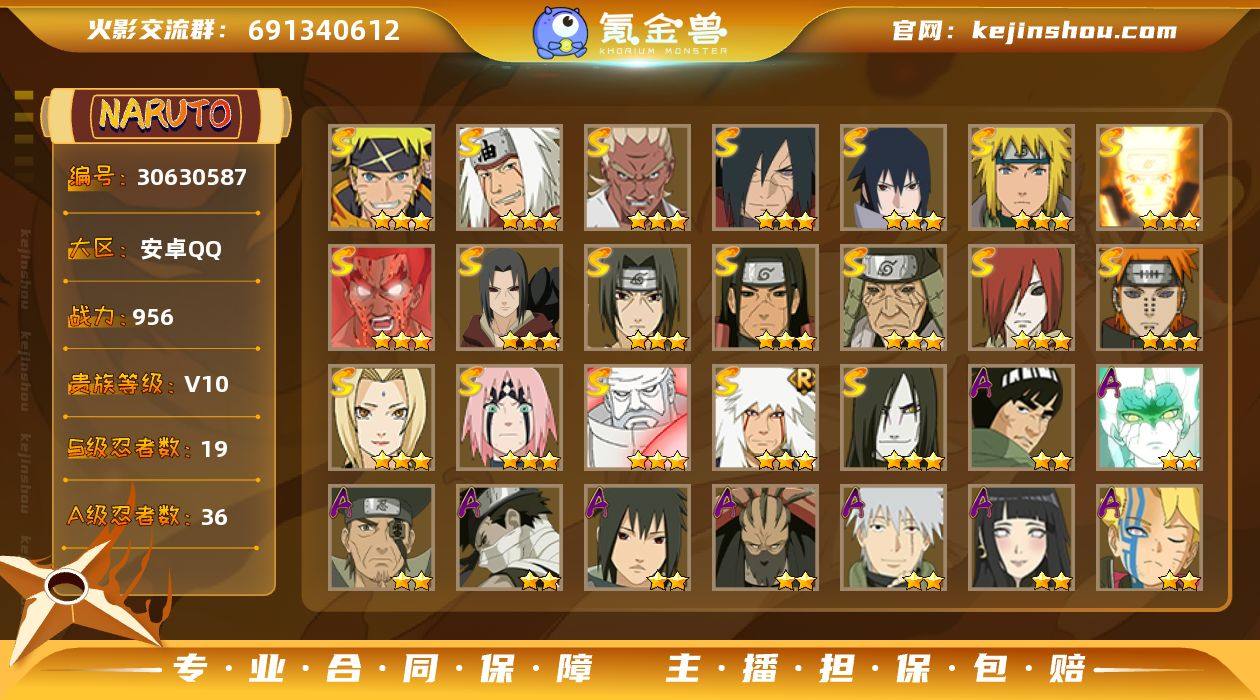 MCK626206 【956w金式+解斑+...