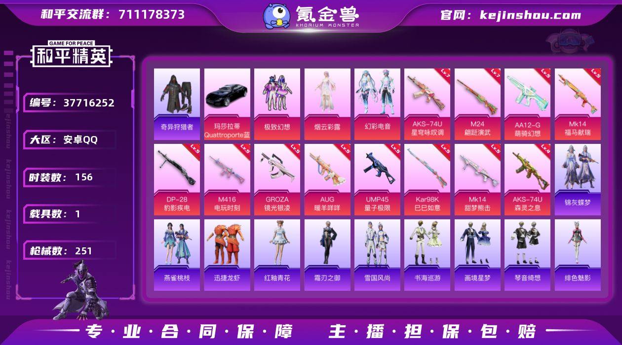 【蓝玛莎 哥特 满地铁天赋】YXc3507...