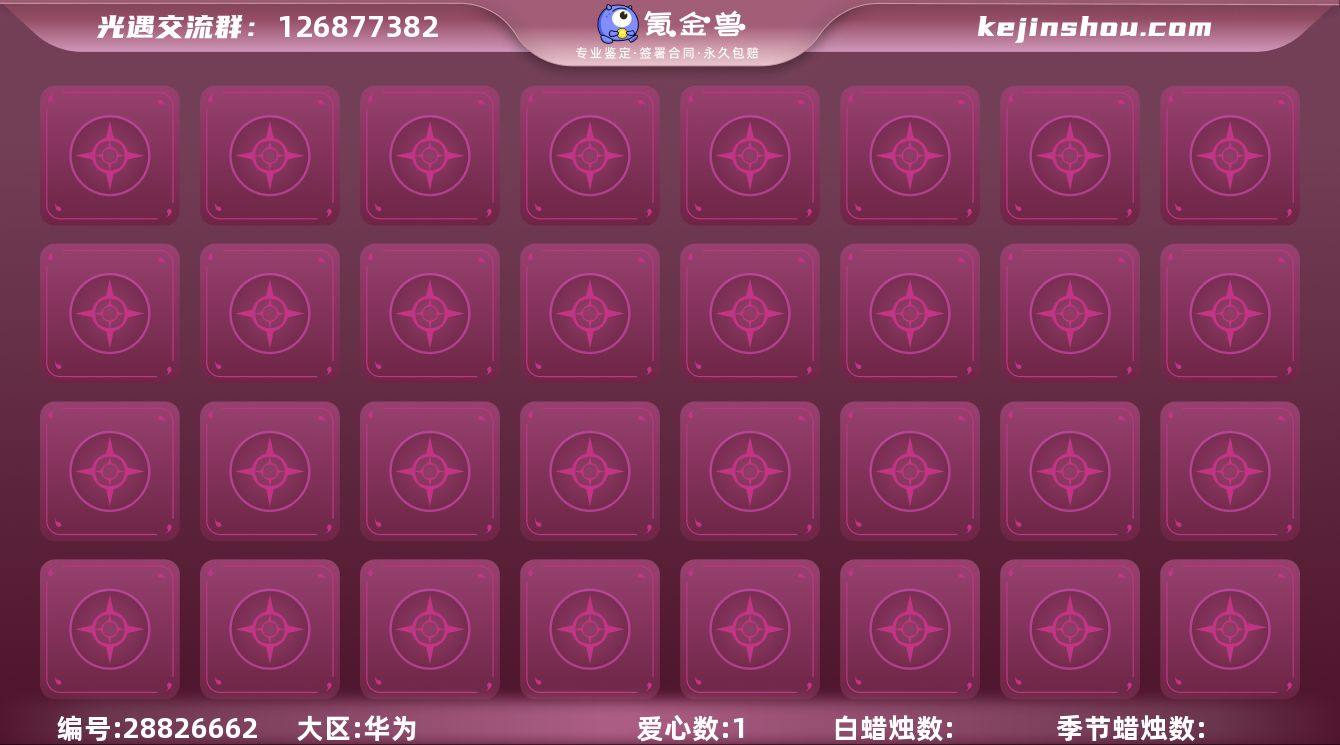 【XQ0191】
✅14季潜海---彩染...