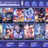 优选商品