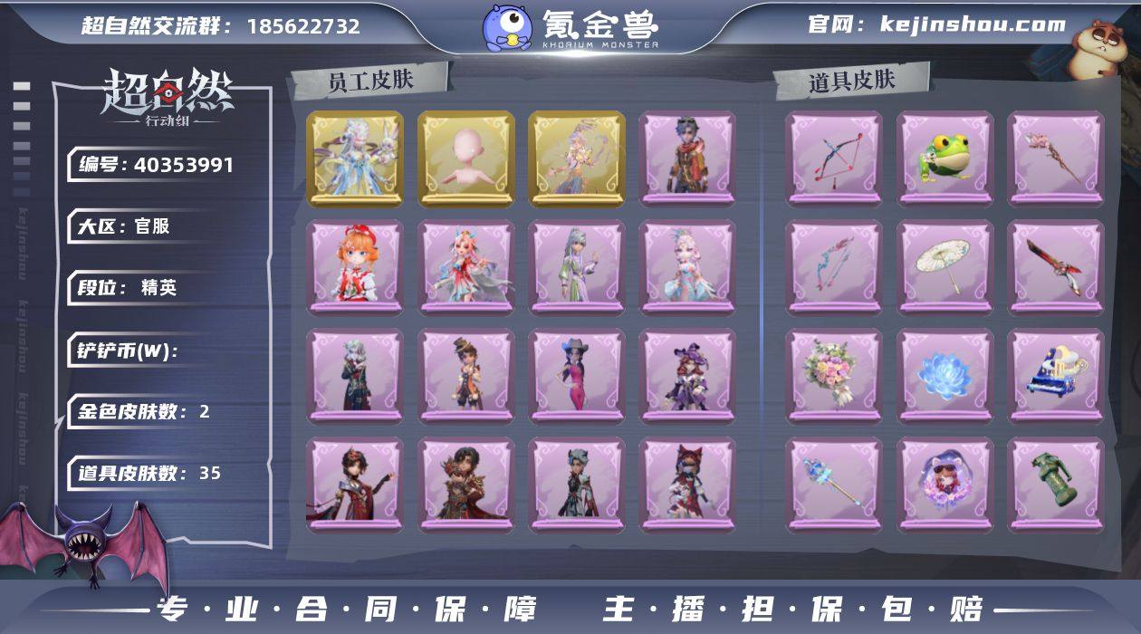 【czr4849】逍遥-莲华渡,莉莉-瑶台...