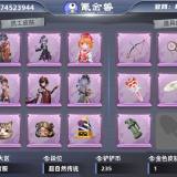 优选商品
