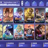 优选商品