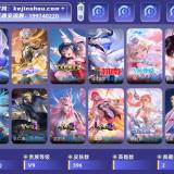 优选商品