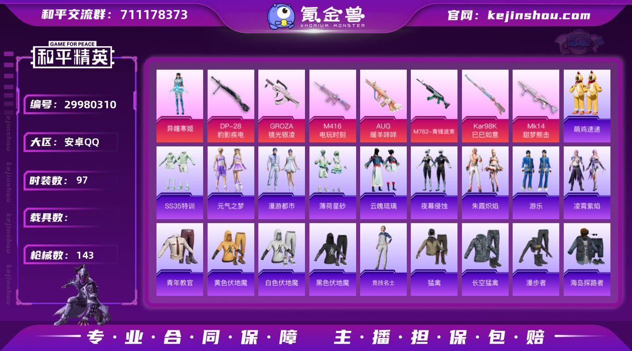 角色-Mark.06,角色-异瞳寒姬/GR...