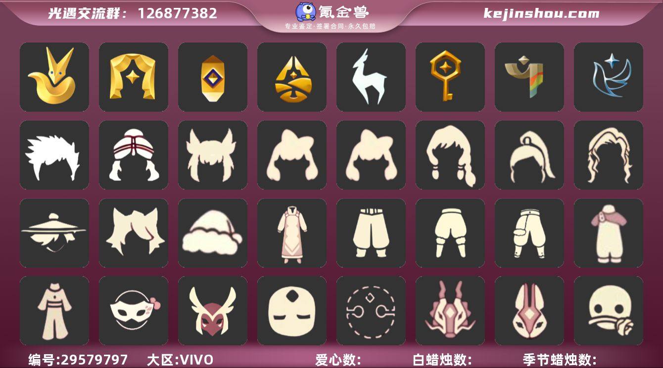 9季白枭绊爱巫师帽圣诞鹿角蝙蝠斗篷资源：蜡...