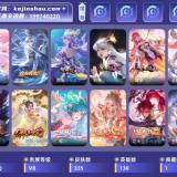 优选商品