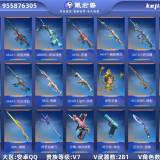 优选商品
