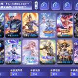 优选商品