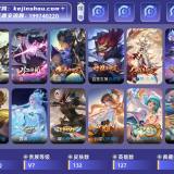 优选商品