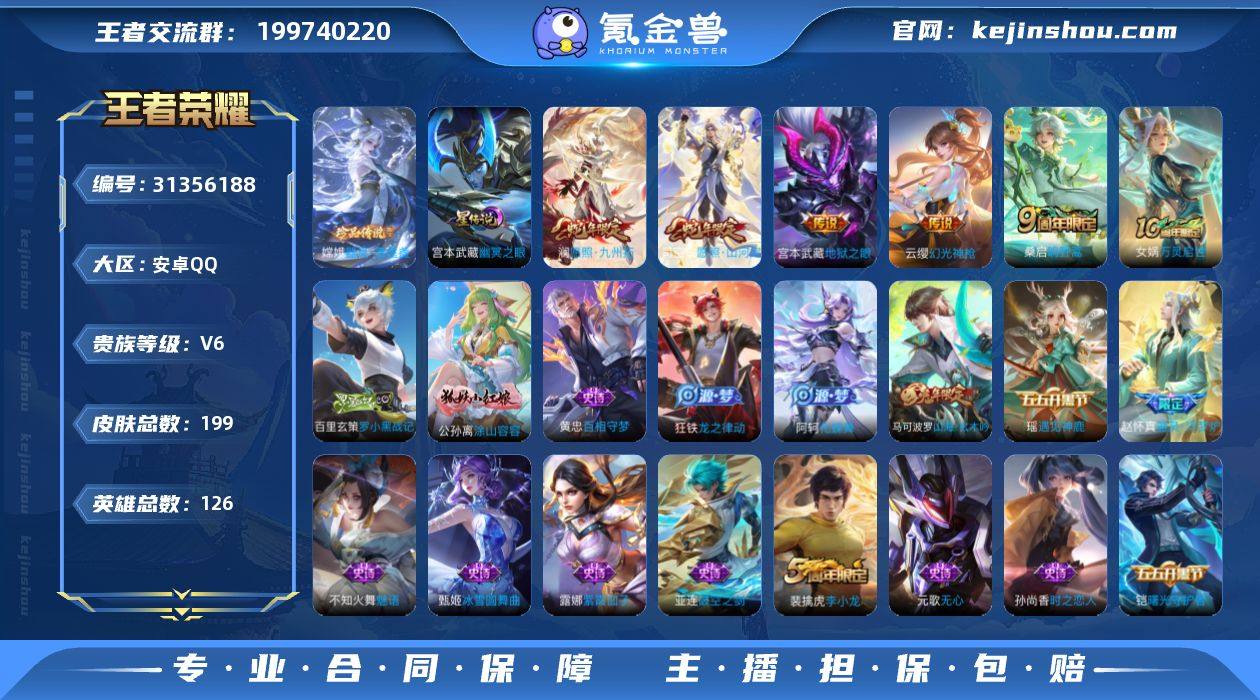 W12986，，可立即换绑无需挂单养号，，...