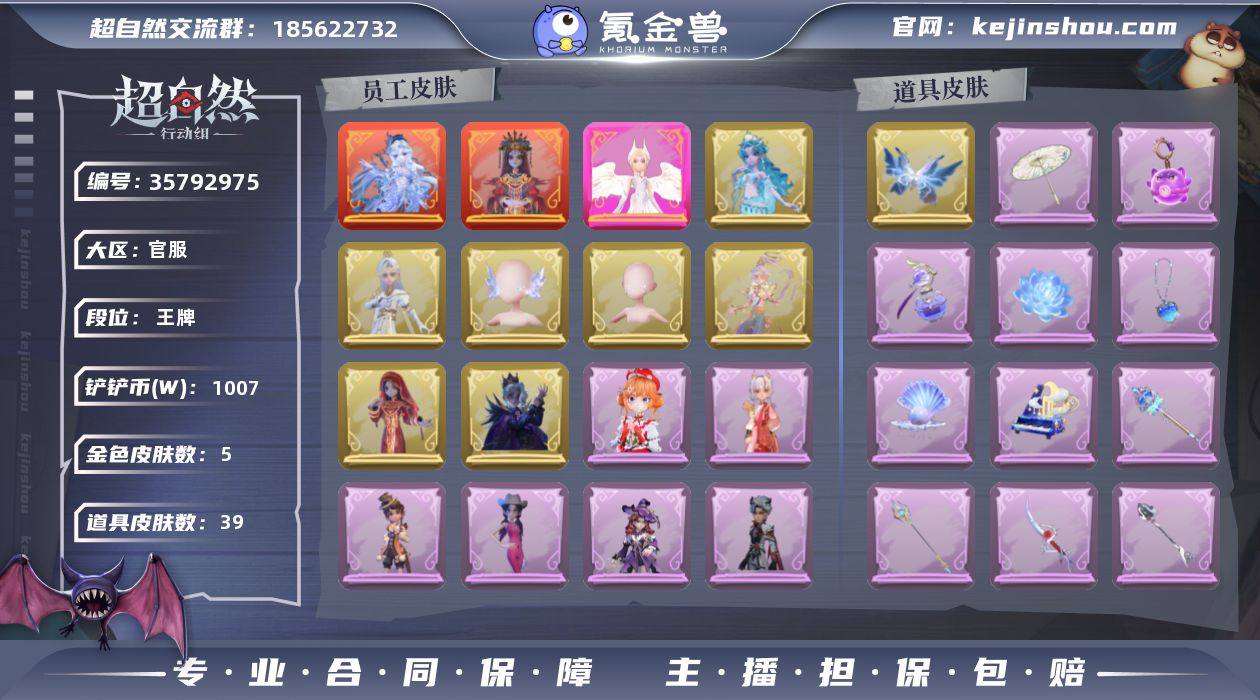 【Hcz2623】【特价秒杀】：红皮2；粉...