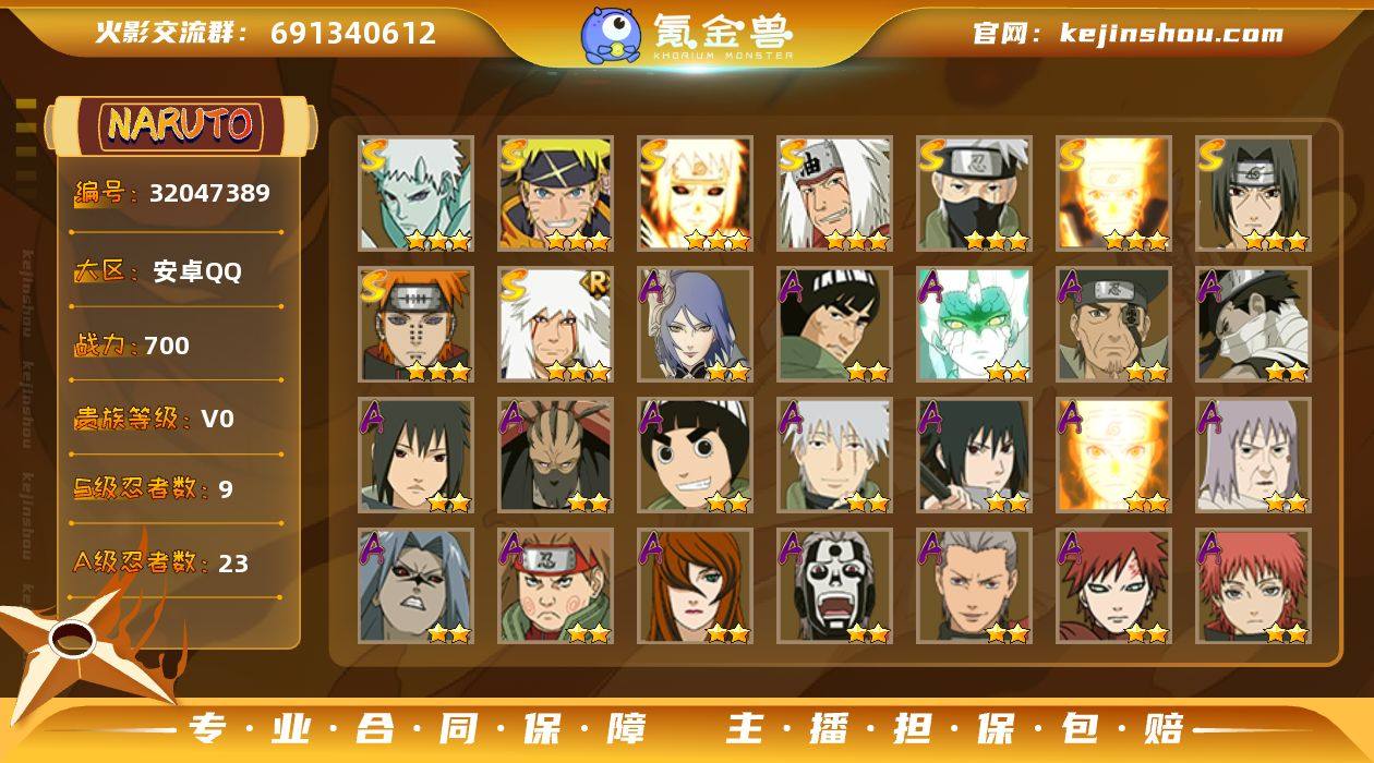 MCK630582 【可转苹果/700w战...