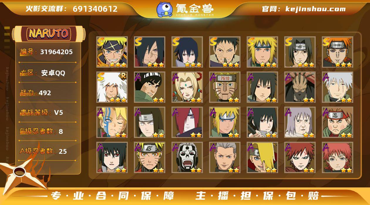 MCK629815 【（可转苹果)492W...