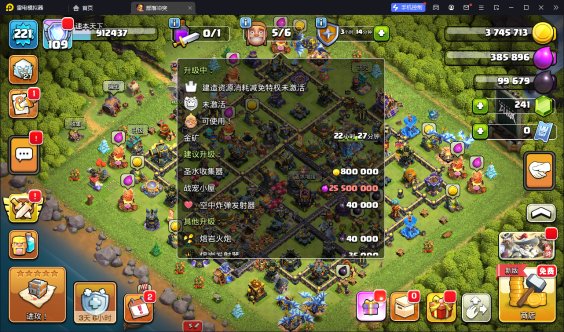 T13849国服不分系统 Q/V互通【22...
