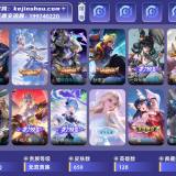 优选商品