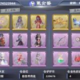 优选商品