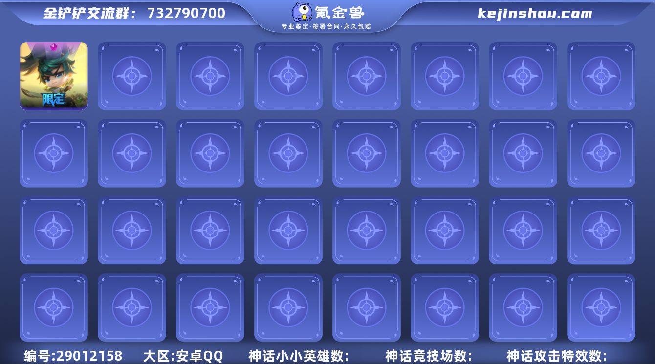 JXWL-033626960 水墨丹青小小亚索