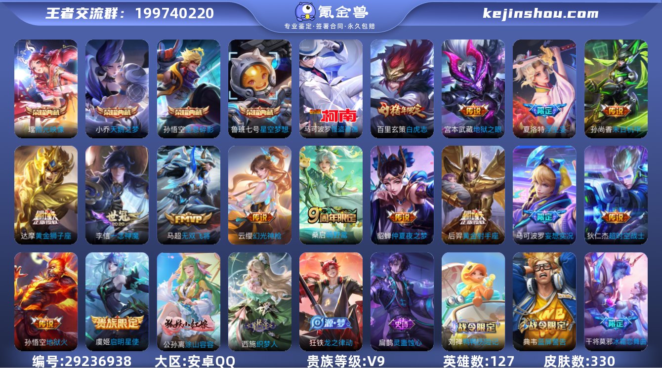 UU9625 安卓Q 可二次 V9 4典藏...