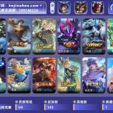优选商品