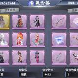 优选商品
