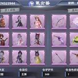 优选商品
